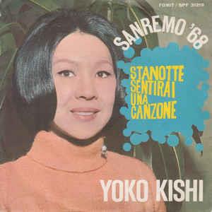 Stanotte Sentirai Una Canzone - Vinile 7'' di Yoko Kishi