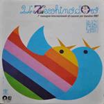 24° Zecchino D'Oro 1981