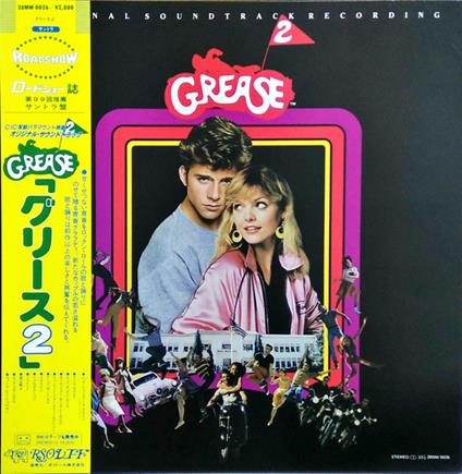 Grease 2 (Original Soundtrack Recording) - Vinile LP