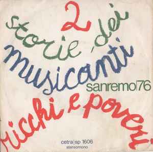 Too Much Music