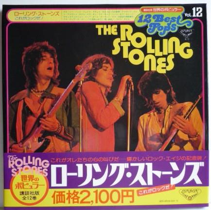 ???????! - Vinile LP di Rolling Stones