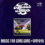 Music For Gong Gong