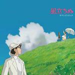 The Wind Rises / O.S.T. (Limited Color) (2 Lp)