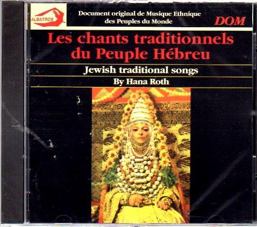 Le Chants Traditionnels Du Peuple Hébreu - CD Audio