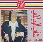 Ali Riahi - Vol.1