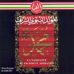 Naissance Du Prophete Mohamed (Le)