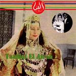 Taalilat El Afrah - Taalilat El Afrah