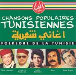 Tahar Mansour - Chansons Populaires Tunisiennes Vol.1