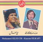 Mohamed Eleuch & Kacem Elkafi - Mohamed Eleuch & Kacem Elkafi