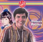 Mohsen Raies - Raies
