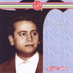 Moustapha Charfi - Ya Laila