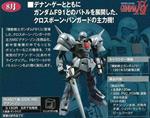 Action figure Robot Spirits. Gundam F91 Denan Zon R073