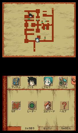 Dragonball Origins - 3