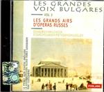 Les Grands Airs D Operas Russes: Bo
