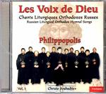 Les Voix De Dieu