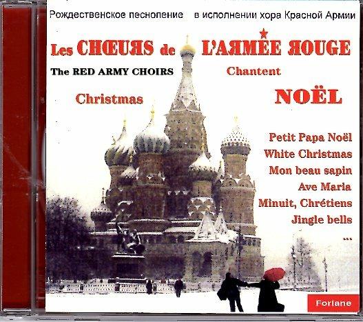 Les Choeurs De L'armee Rouge - CD Audio