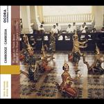 Cambodia Music Of The Royal Palace 1960