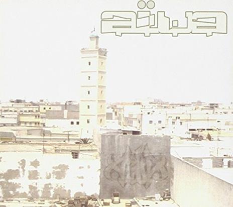 Aiwa - CD Audio di Aiwa