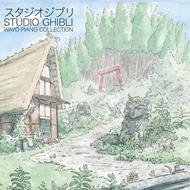 Studio Ghibli-Wayo Piano Collections (Colonna Sonora)