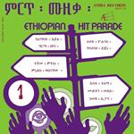 Ethiopian Hit Parade vol.1