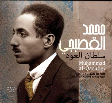 Le Sultan Du Oud - CD Audio di Muhammad Al-Qasabgi