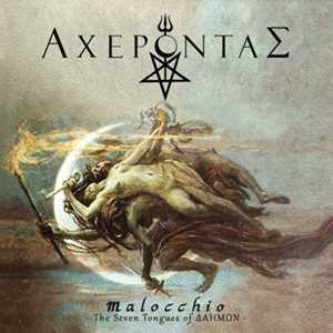 CD Malocchio The Seven Tongues Of Acherontas