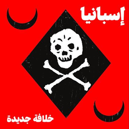 Nuevo Califato - Vinile LP di España