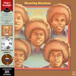 Dancing Machine (Brown Coloured Vinyl)