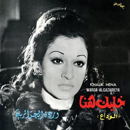 Khalik Hena (1973) - Vinile LP di Warda