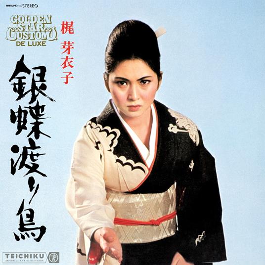 Gincho Wataridori (1973) - CD Audio di Meiko Kaji