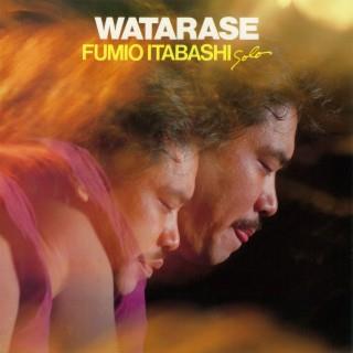 Watarase (1982) - Vinile LP di Fumio Itabashi