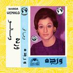 We Malo (1975)