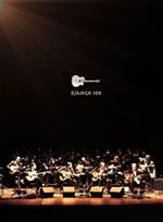 Tribute To Django Reinhardt (DVD)