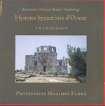 Byzantine Oriental Chants