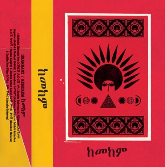 Kemekem - CD Audio di Ukandanz