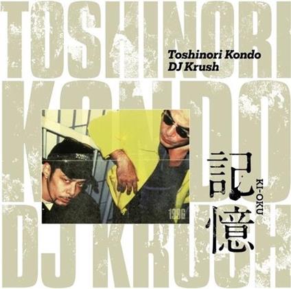 Ki-Oku (with Toshinori) - Vinile LP di DJ Krush