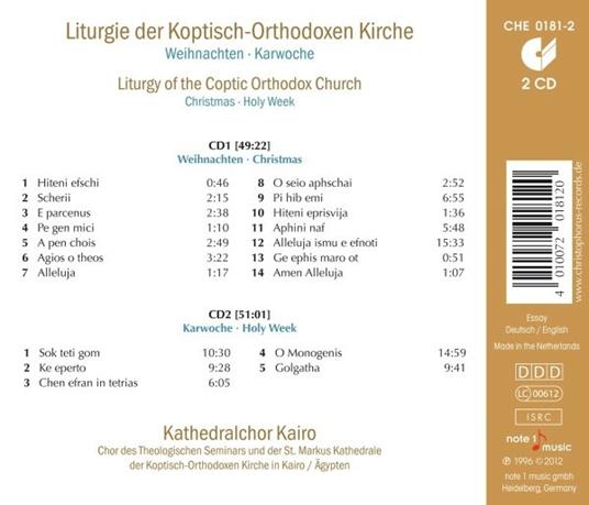 Coptic Orthodox Liturgy - CD Audio di Anonymous - 2