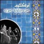 El Noum Yedaeb Habiby