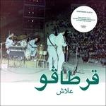 Alech - Vinile LP di Carthago