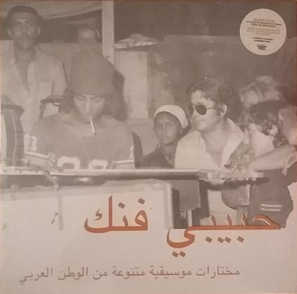 Habibi Funk. An Eclectic - Vinile LP