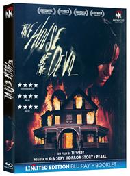 The House of the Devil (Blu-ray)