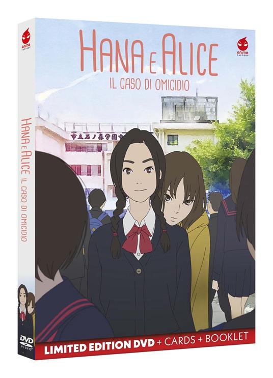 Hana e Alice. Il caso di omicidio (DVD) di Shunji Iwai - DVD