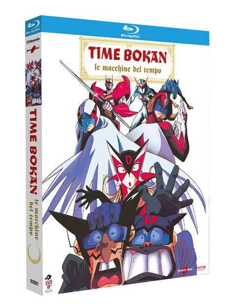 Time Bokan. Le macchine del tempo (Blu-ray) di Akira Shigino - Blu-ray