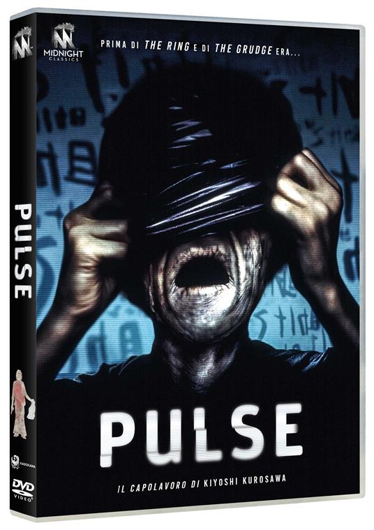 Pulse (DVD) di Kiyoshi Kurosawa - DVD