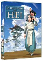 La leggenda di Hei (DVD)