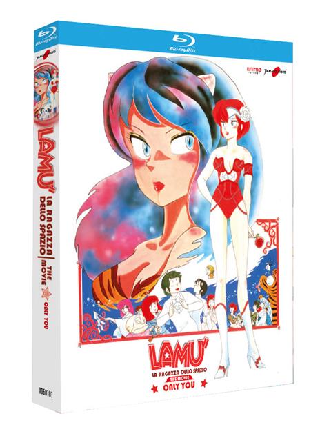 Lamù. La ragazza dello spazio. Only You (Blu-ray) di Mamoru Oshii - Blu-ray