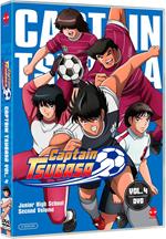 Captain Tsubasa vol. 4 (DVD)