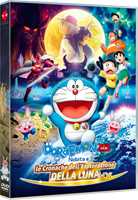 Film Doraemon. Nobita e le cronache dell'esplorazione della luna (DVD) Shinnosuke Yakuwa