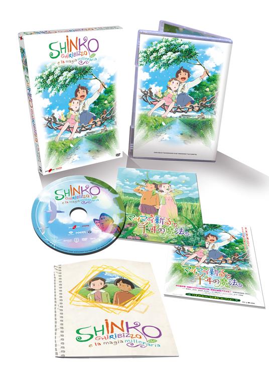Shinko e la magia millenaria (DVD) di Sunao Katabuchi - DVD - 2