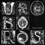 Uroboros (Limited Edition)